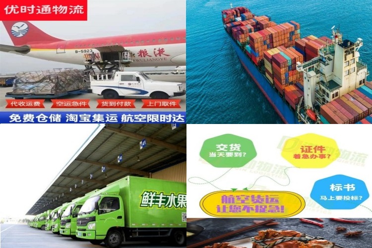 郎溪到加拿大航空货运公司-郎溪到加拿大物流专线